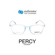 PERCY แว่นสายตาทรงเหลี่ยม 1003-C5 size 53 By ท็อปเจริญ