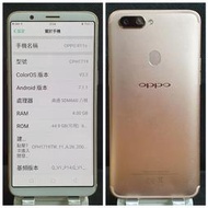 OPPO R11S 4G/64GB 6.01吋