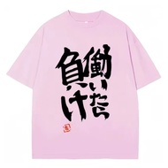 100% Cotton Anime Futaba Anzu Print T-shirt - Cosplay Fashion Streetwear Tee