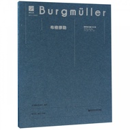 Bugmule Piano Etude 55 Songs Piano Kingdom Series by Chen Xueyuan Suitable for 3-4-5-6-7-8 Levels Pi