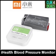 [Set] Xiaomi iHealth Blood Pressure Monitor