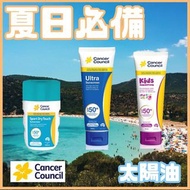 ⭐澳洲🇦🇺Cancer Council 防曬➕保濕系列⭐ 防曬➕保濕一次滿足‼️  ⭐通過澳洲防癌協會認可⭐