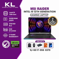 MSI Raider Gaming Laptop i9 13th Gen 16" 64GB RAM DDR5 2TB SSD M.2 36GB + 8GB Nvidia Geforce RTX4060
