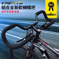 New Travel Bicycle Handlebar Mountain Bike Butterfly Handlebar Road Bike tt Rest Long Distance Handl