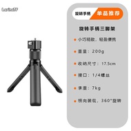 360 Bullet Time Tripod for DJI OSMO - Compatible with Insta360 X5 X4 X3 with 1/4 Screw