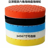 Indentation Sponge Wheel Hexagonal Sponge Disc Polka Dot Sponge Diamond Polishing Pad 10-23cm Polish