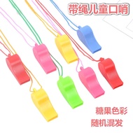 Children's color whistle sports activities cheer up referee whistle children's toy gift fan gift toy