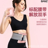 Fascia ring stretching, handheld automatic massager, abdominal massage ring, lazy person's vibrating