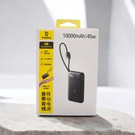 Baseus 10,000mAh 45W power bank CCC Certified , EnerFill FC11/ Built in type c & ios cable