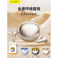 Lituo D900 Wireless EQ Binaural TWS Bilateral Stereo Original Soundtrack Charging Bin In-Ear Bluetoo