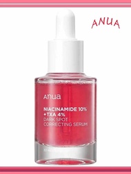 Halloween Anua 10% Niacinamide + 4% Hyaluronic Acid Face Serum Ceramide Vitamin B12 Natural Pigment
