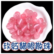 Yimu Hand-Made Rose Red Opal Loose Beads Round Cat's Eye Amethyst Bracelet Necklace DIY Rough Stone 