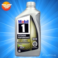 Mobil1Engine Oil Gold EP 5W-30 Fully synthetic automotive engine lubricant imported from the USA
