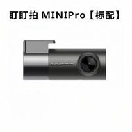 DDPAI | HD Collision Sensing Parking Monitor Wi-Fi Dash Cam 1440p