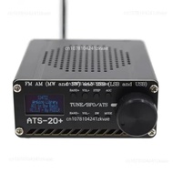 ATS-20+plus full band radio si4732 FM AM radio receiver