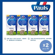 保利 - 原味牛奶飲品 x 2