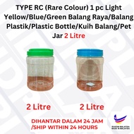 TYPE RC 1 pc Blue/Green Balang Raya/Balang Plastik/Plastic Bottle/Kuih Balang/Pet Jar