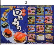 Re-ment絕版迴轉壽司