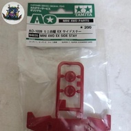 Tamiya 94835 mini 4wd ex side stay
