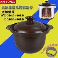 LP-6 QM👍SkyDGD40-40LD/50LDElectric Casserole Pot Stew Pot Ceramic Inner Pot Lid Soup Stew Pot Accessories4L5L C0QB