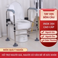 Toilet handrails, support racks for the elderly in the toilet - PREMIUM PRODUCTS TYPE 1