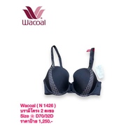 Wacoal Bra With Underwire 2 Hooks Size D70/32D
