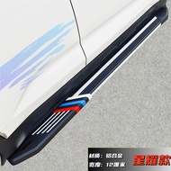 Nissan Land Viewing Pedal Land Viewing Dedicated Side Pedal Nissan Car Pedal Accessories Modified Si