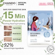 CHANDO Himalaya Mask Snow Saussurea Soothing 自然堂雪莲舒缓保湿面膜
