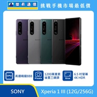   Sony Xperia 1 III (12G/256G)