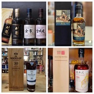 高價收購各種名酒 麥卡倫，日本威士忌，響，山崎，輕井澤，竹鹤，宫城峡 、余市 ，白州 #威士忌 #白蘭地  #茅台 #紅酒 #新洋舊酒