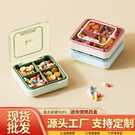 Pill Box Portable Pill Box Outdoor Travel Pill Box Dustproof Mini Medicine Jewelry Storage Box