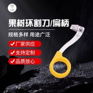 Ring Cutter Gardening Bud Cutter Fruit Tree Grape Pruning Jujube Tree Peach Tree Ring Peeler Finger 