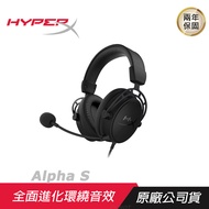 HyperX Cloud Alpha S 電競耳機麥克風/7.1/低音調整/雙音腔驅動單體/鋁合金框架/ 消光黑