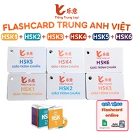 Chinese Flashcard HSK1 HSK2 HSK3 HSK4 HSK5 HSK6 learn Chinese English Vietnamese vocabulary (Free On