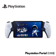 🇯🇵日本直送 Sony Playstation portal PS5 Playstation 5 CFIJ-18000 日本版 Japan version