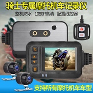 Motorcycle Dash Cam Front and Rear Dual Lens Motorcycle Waterproof Dash Cam Electric Vehicle Dash Ca