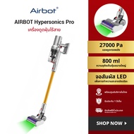 Airbot Hypersonics 27KPa PRO 50 นาที Cyclone Max เครื่องดูดฝุ่นไร้สายมือถือ