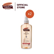 (แพ็ค 2) Palmer's Skin Therapy Oil 150ml. - ออยล์โรสฮิป ลดความแห้งกร้าน ป้องกันและลดรอยแตกลาย จางลงภ