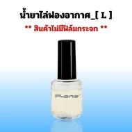 P-One ฟิล์มกระจก huawei Y9 Y9S Y9Prime Y7 Y8s Honor X5b X6b X60i 20 Lite กันเสือก กันมอง เต็มจอ