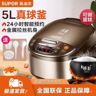 Supor Smart Rice Cooker Household 3L4L5L Rice Cooker Multifunctional Soup Cooking Rice 2022 New Prod