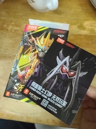 全新-幪面超人 ex-aid 幻夢 無雙玩家 布魯可 假面騎士 群星版S 第一彈 無敵玩家 kamen rider genm musou gamer