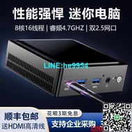 【小楊嚴選】機械君迷你電腦小主機銳龍R7-6800U ES版游戲辦公2.5G雙網口