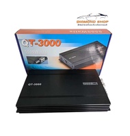 CLASS-D รุ่น QT-3000 เพาเวอร์คลาสดี ขับซับ 10-12 นิ้ว 180 สบาย ๆ เบสหนัก แรงๆ