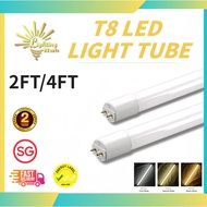 【LIGHTING HUB】 T8 LED TUBE (double-ended connection) 10W / 15W / 20W / 24W / 30W (2ft 4ft)