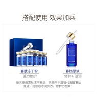 【JDX】Lucenbase Oligopeptide Repair Gift Set 寡肽修护滋润套组 （ 寡肽原液 + 寡肽冻干粉 ）