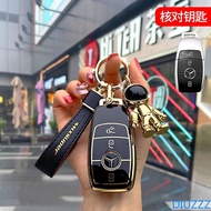 Keyring TPU Car Key Cover Case for Mercedes Benz A B C E S G GLB GLC GLE Class GLS W177 W205 W213 W2