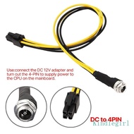 KING CPU Power Cable DC5525 to Hard Disk CPU 4PIN 4pins Module Power Cord 18AWG 5 5MMx2 1MM 5 5MMx2 