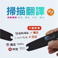 PHILIPS DICTIONARY PEN VoiceTracer 智能字典翻譯錄音筆16GB