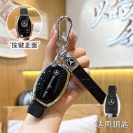 TPU Car Key Cover Case Shell Protective Bag For Mercedes Benz A E G GLS Class W177 W205 W213 W222 G6