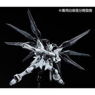 [現貨] RG Strike Freedom deactivate mode